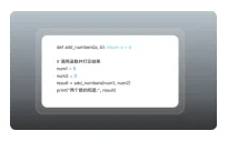 人机交互演进·DOS命令时代（1980-2000年）：以代码向计算机下达指令